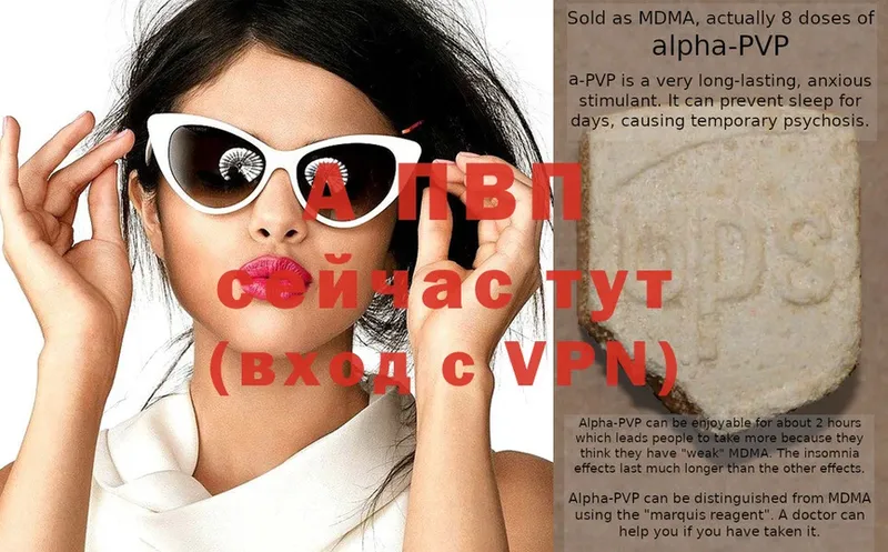 купить наркоту  Любань  Alfa_PVP крисы CK 