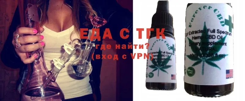 OMG сайт  Любань  Cannafood конопля 