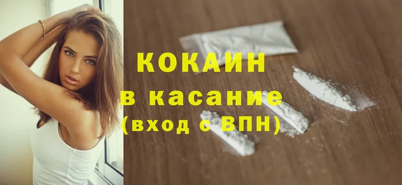 КОКАИН Боливия Любань