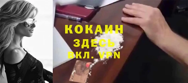 mdma Бронницы